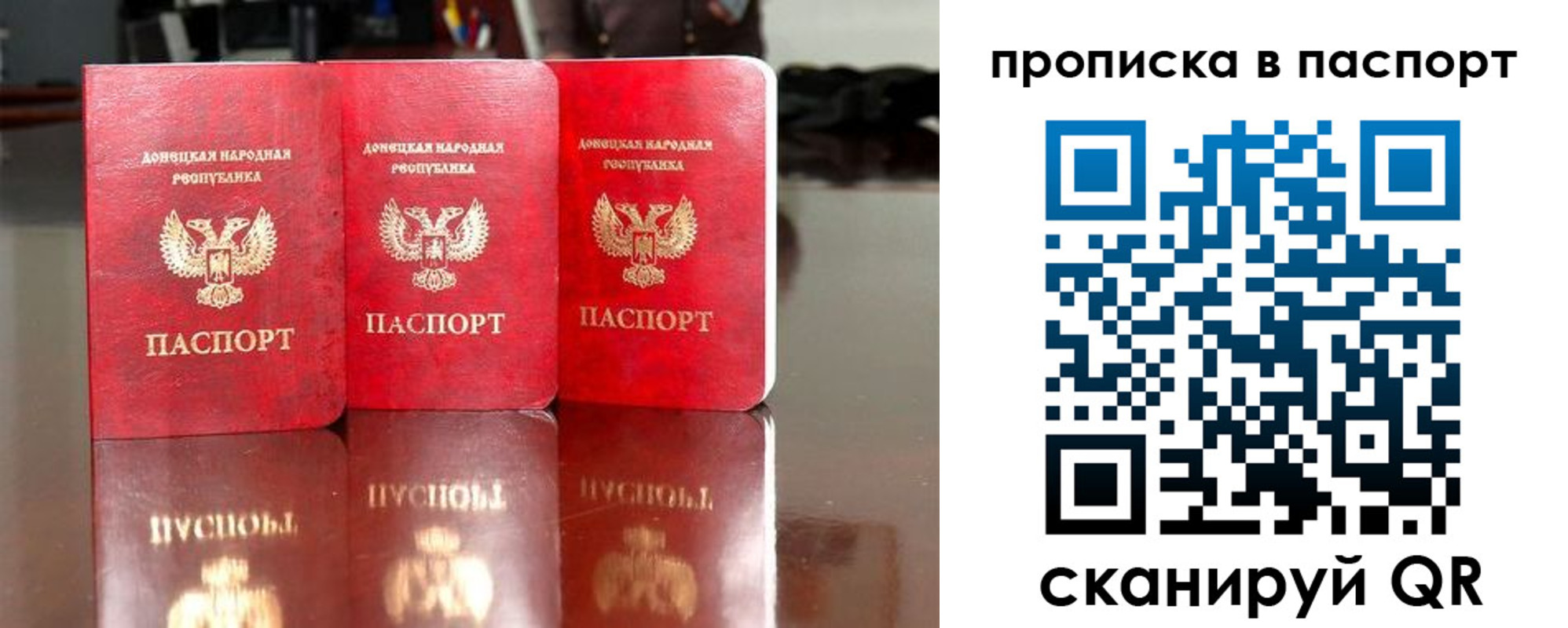 прописка поиск в Кораблино