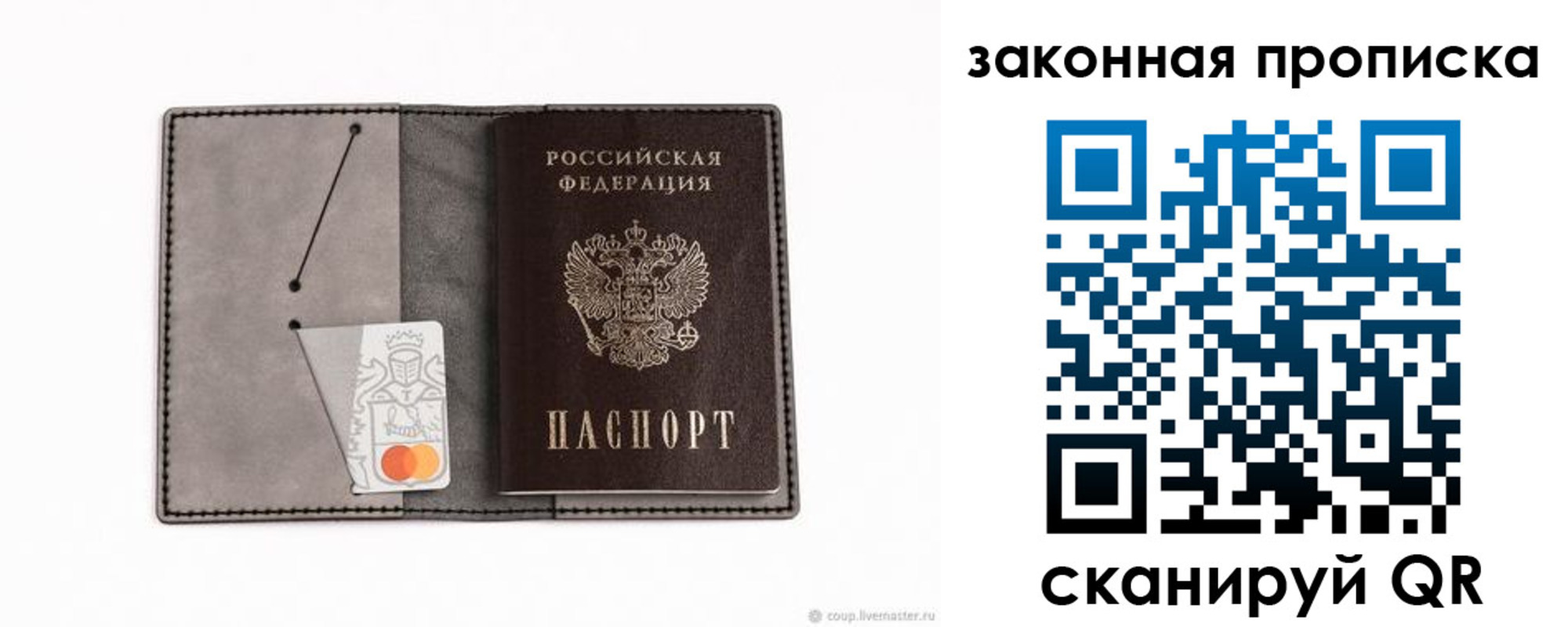 где прописаться в Кораблино
