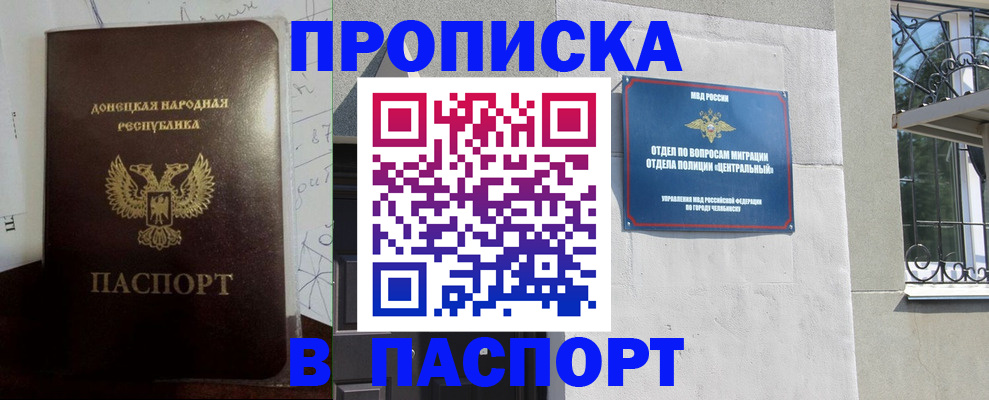 регистрация в Кораблино