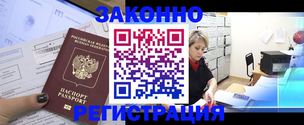 форма 3 в Кораблино