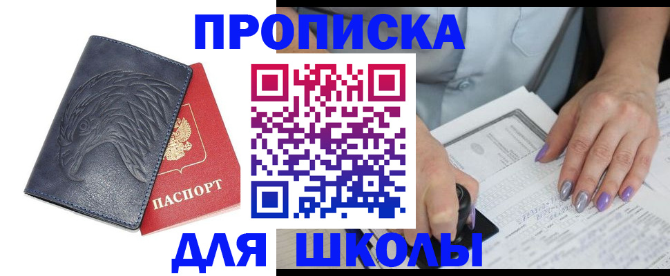 временная регистрация поиск в Кораблино