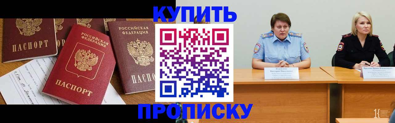 временная регистрация поиск в Кораблино