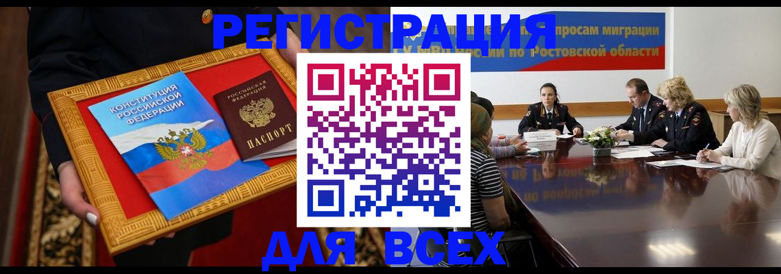 регистрация для дет. сада в Кораблино